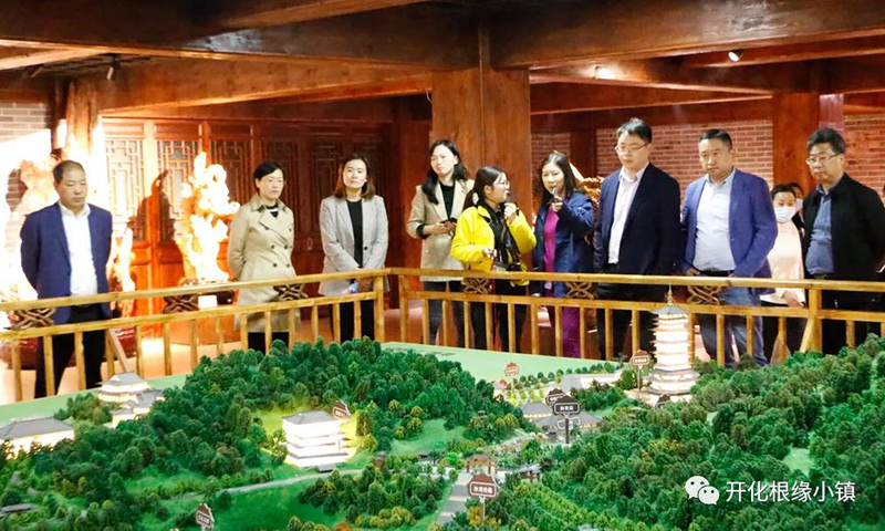 11月17日，上海复星旅文集团助理CFO、投资者关系总经理庄白如一行考察开化根缘小镇