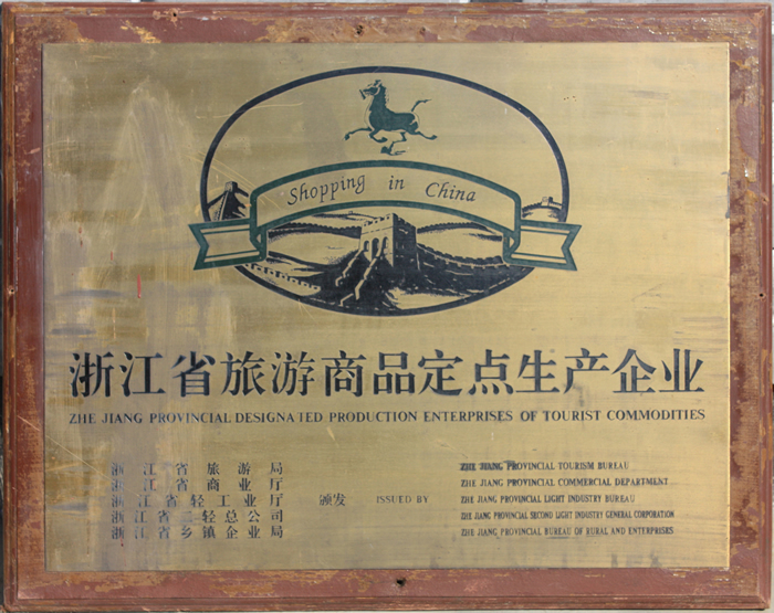 图片新闻
