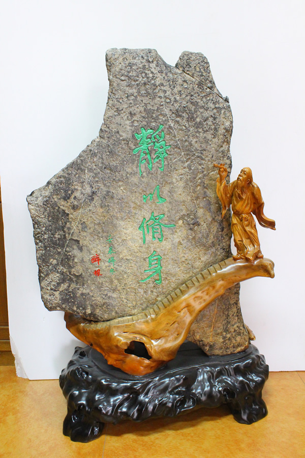 智高