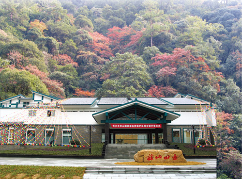 古田山荘