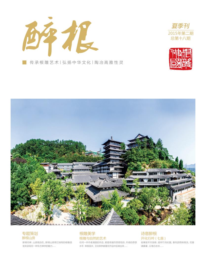 图片新闻
