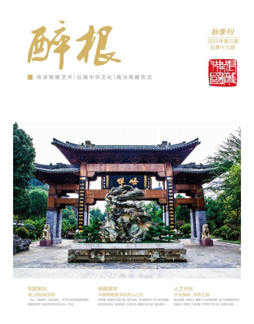 图片新闻