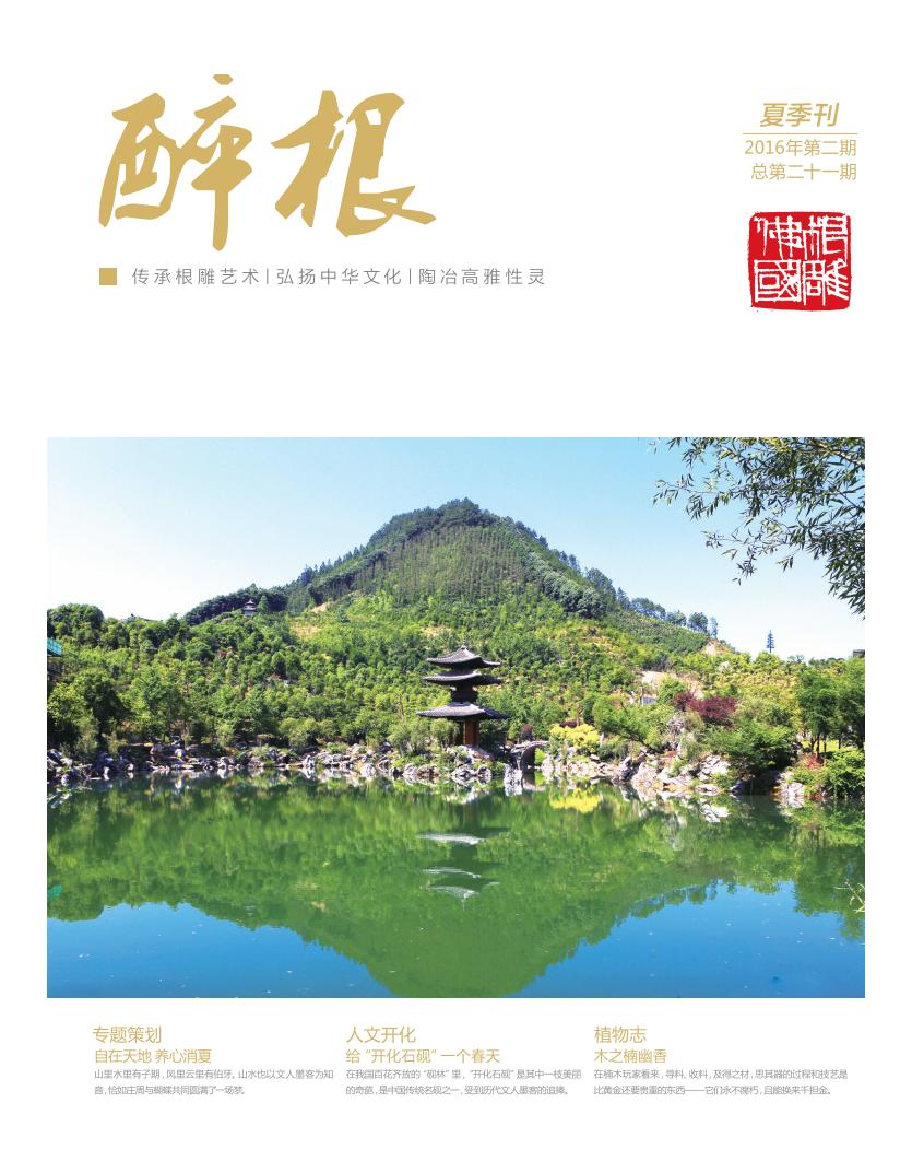图片新闻
