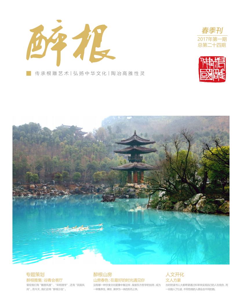 图片新闻