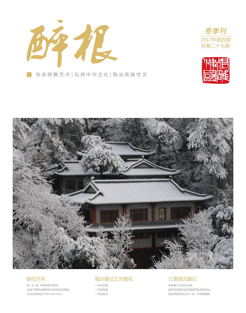 图片新闻
