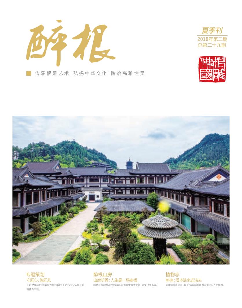 图片新闻