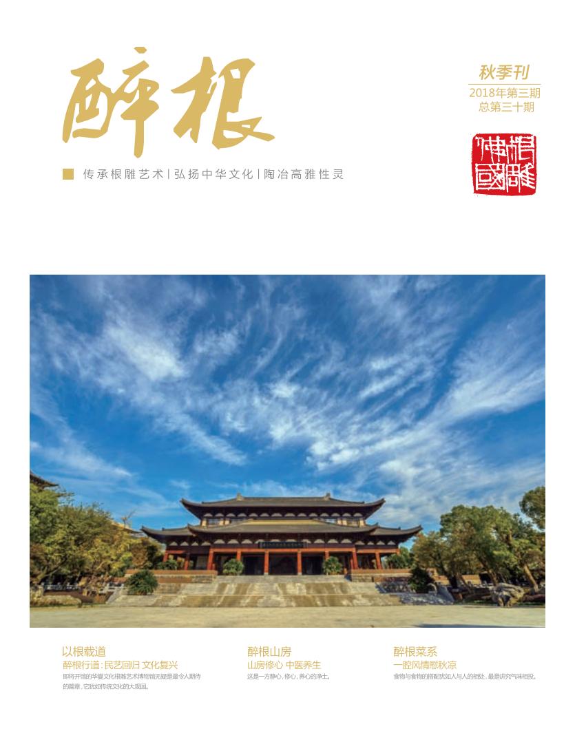 图片新闻