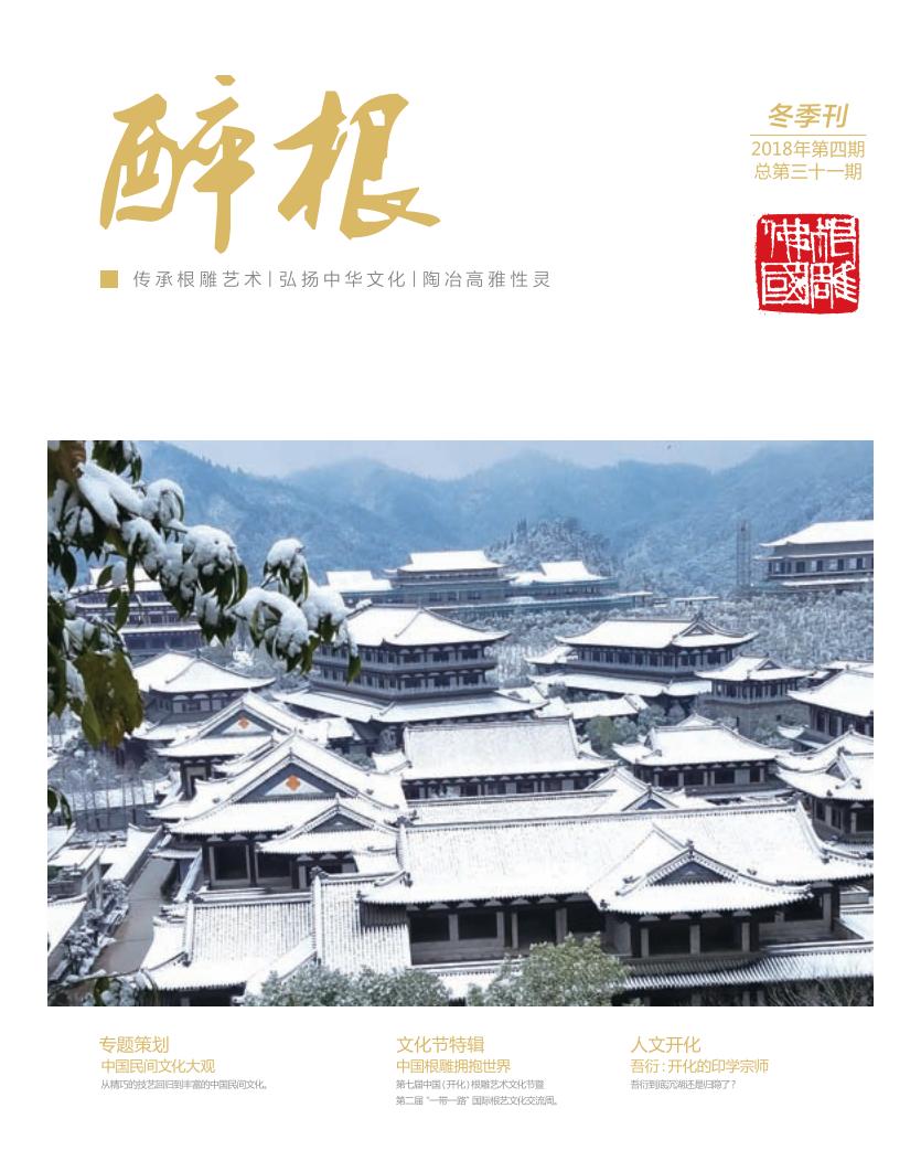 图片新闻