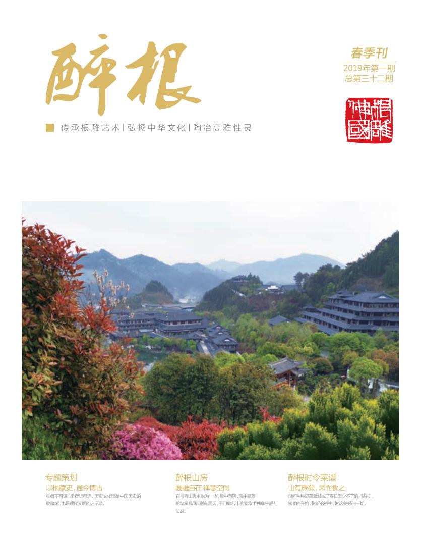 图片新闻