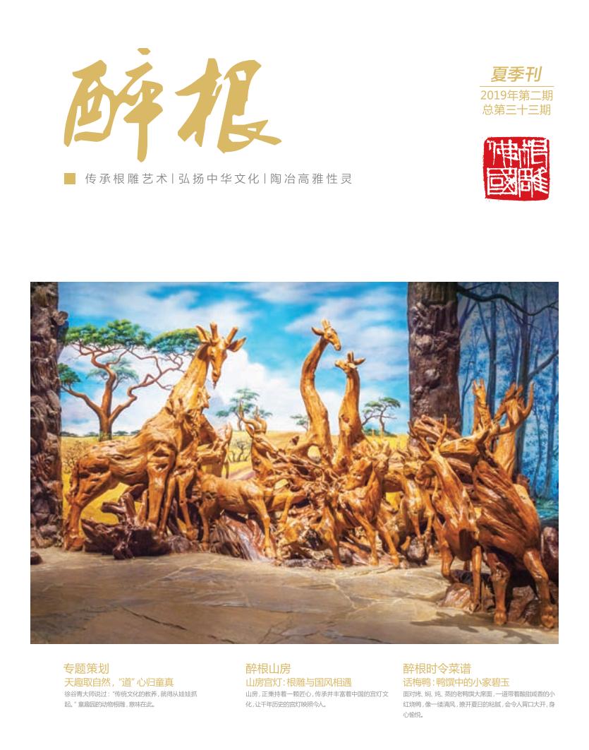 图片新闻