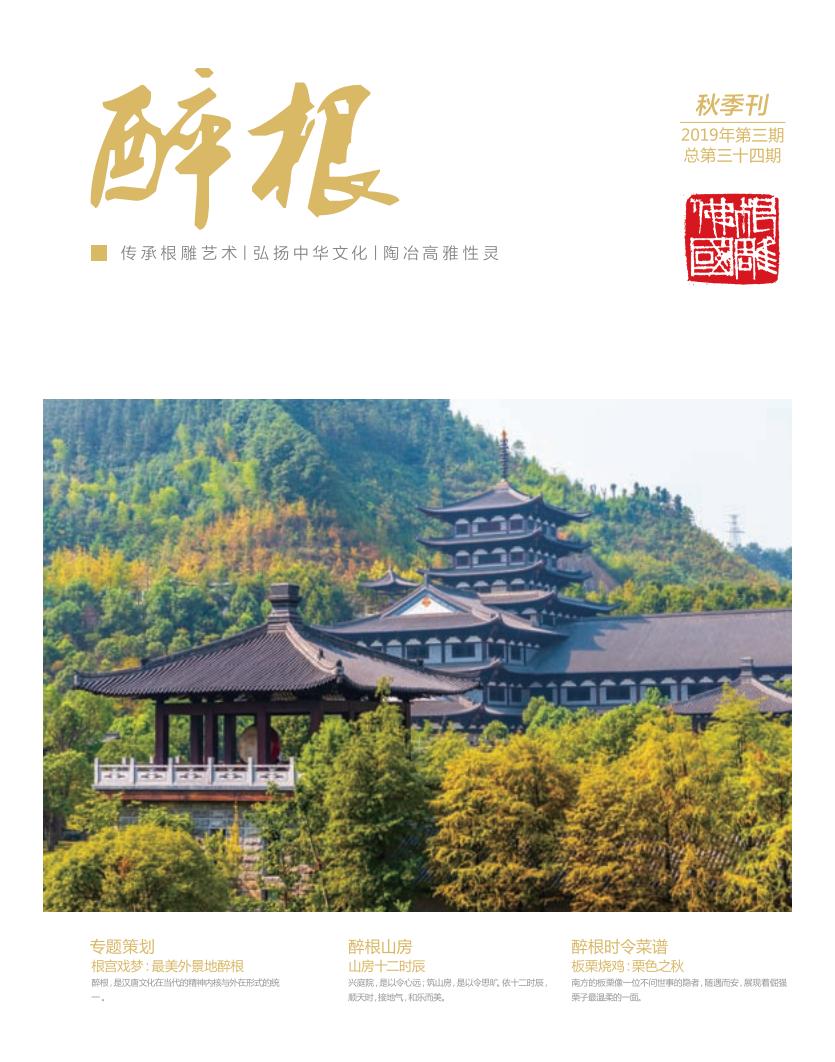图片新闻