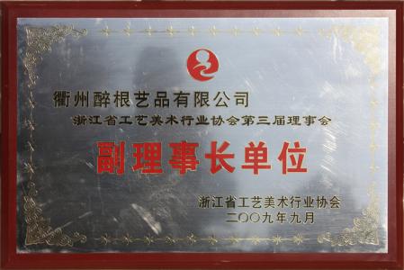 图片新闻