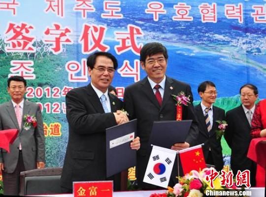 八达岭长城与济州岛今天结为“友好姊妹”