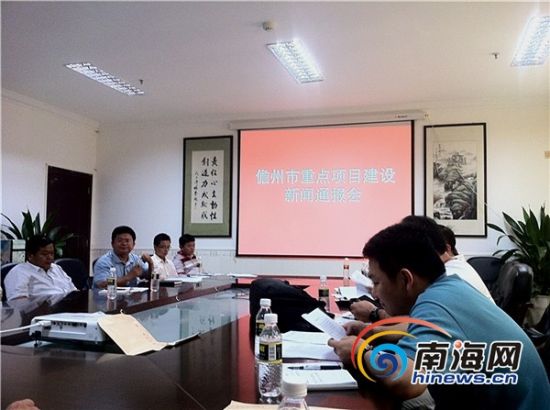 儋州今年确定69个重点项目建设总投资1854亿元