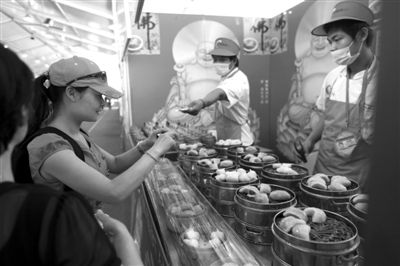 “您吃了吗”