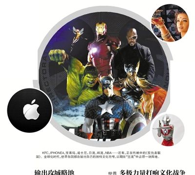 当我们谈论“主流”,我们谈论些什么(1)