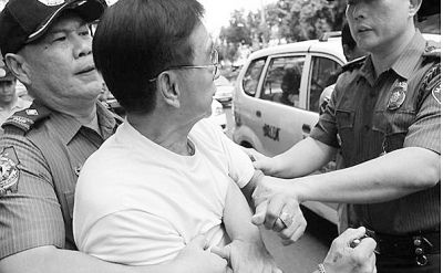 我外交部：菲方鼓动反华游行