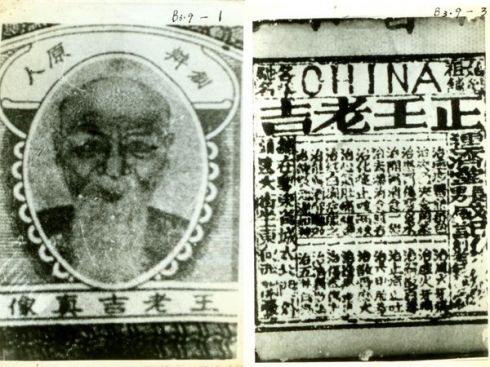广药筹建凉茶博物馆展现王老吉185年传奇