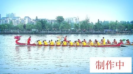 端午节去金堂看龙舟赛