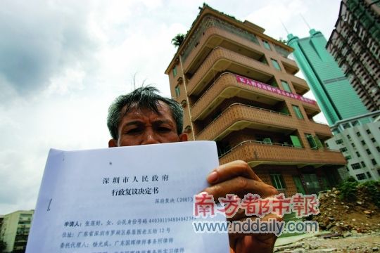 选择1700万元补偿今天我仍不后悔