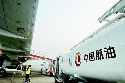 图文：国内航线燃油附加费下调