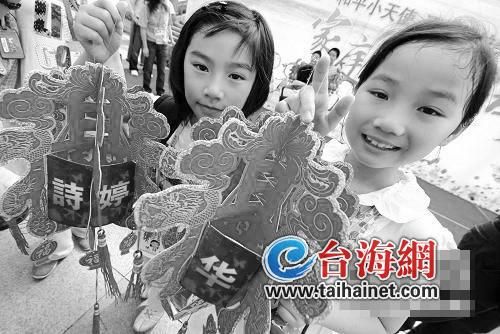 海峡论坛回顾：为两岸搭起民间的心桥