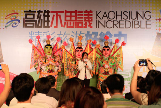 高雄副市长率团到北京力推观光五月天助阵