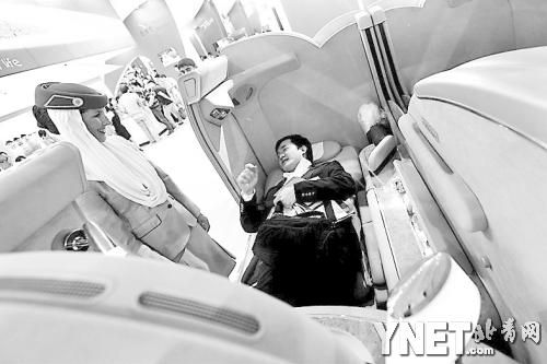 市民旅博会上体验头等舱