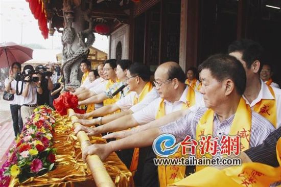 漳浦召开首届两岸开漳圣王庙会