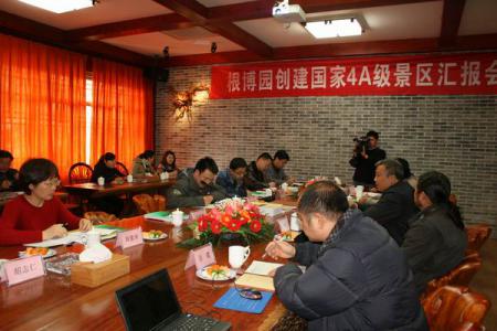 China Root Art Expo Garden successfully went though Natioanl 4A Level Scenic Spot evaluation and acceptance