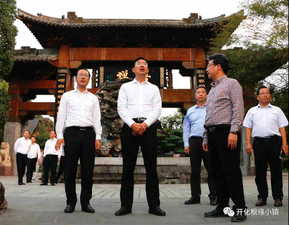 10月12日，安徽省休宁县委书记卢邦生率党政代表团考察开化根缘小镇