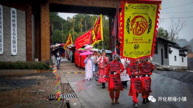 11月22日“开源巡游•汉服出行日”活动在根缘小镇盛大开启