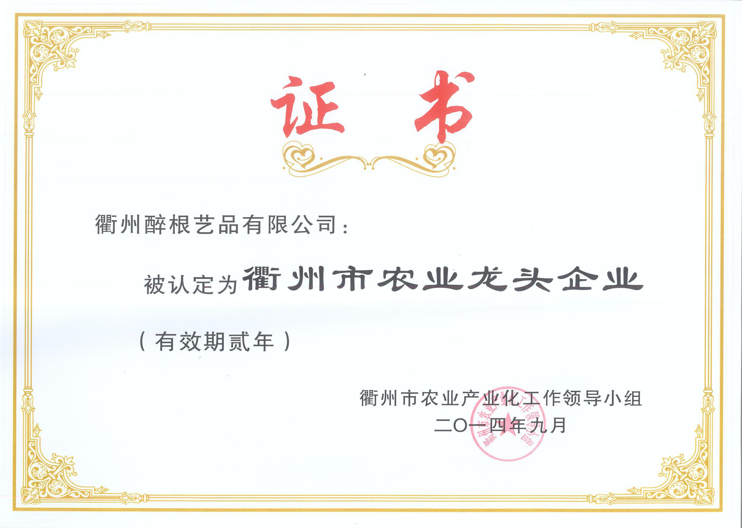 1616393385147095.png 图片7.png