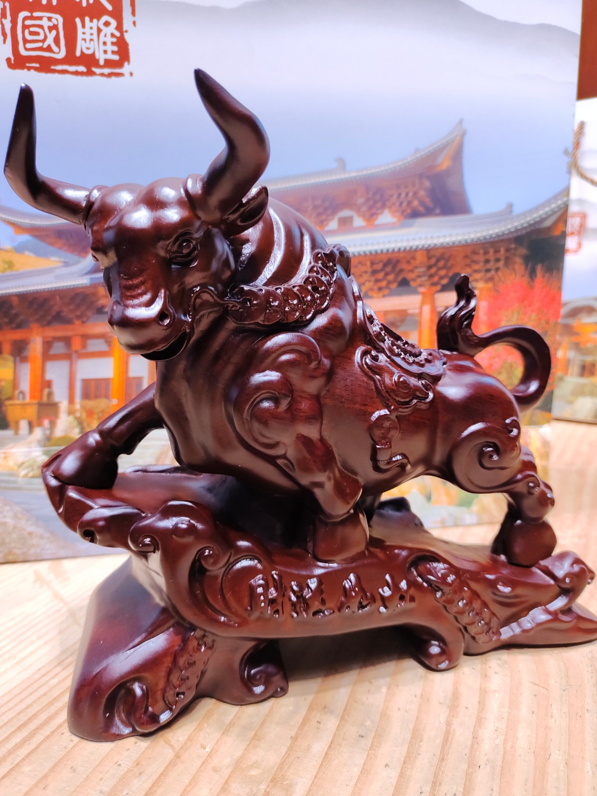 财运如虹