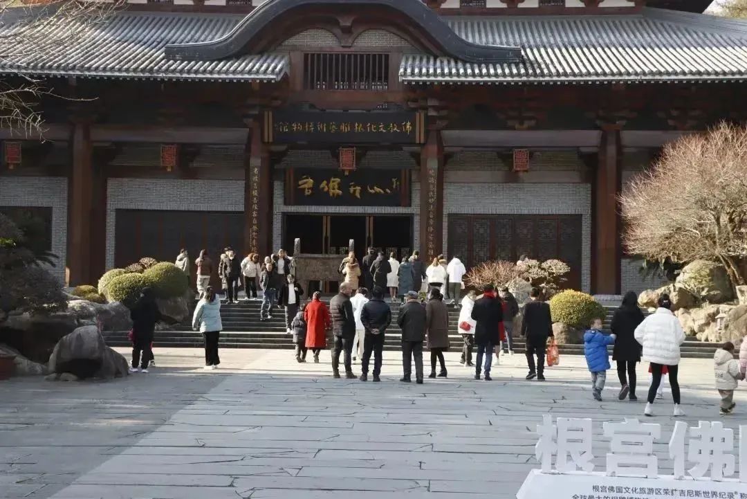 正月初四¦人气持续升温中，“根宫国潮年”爆火！