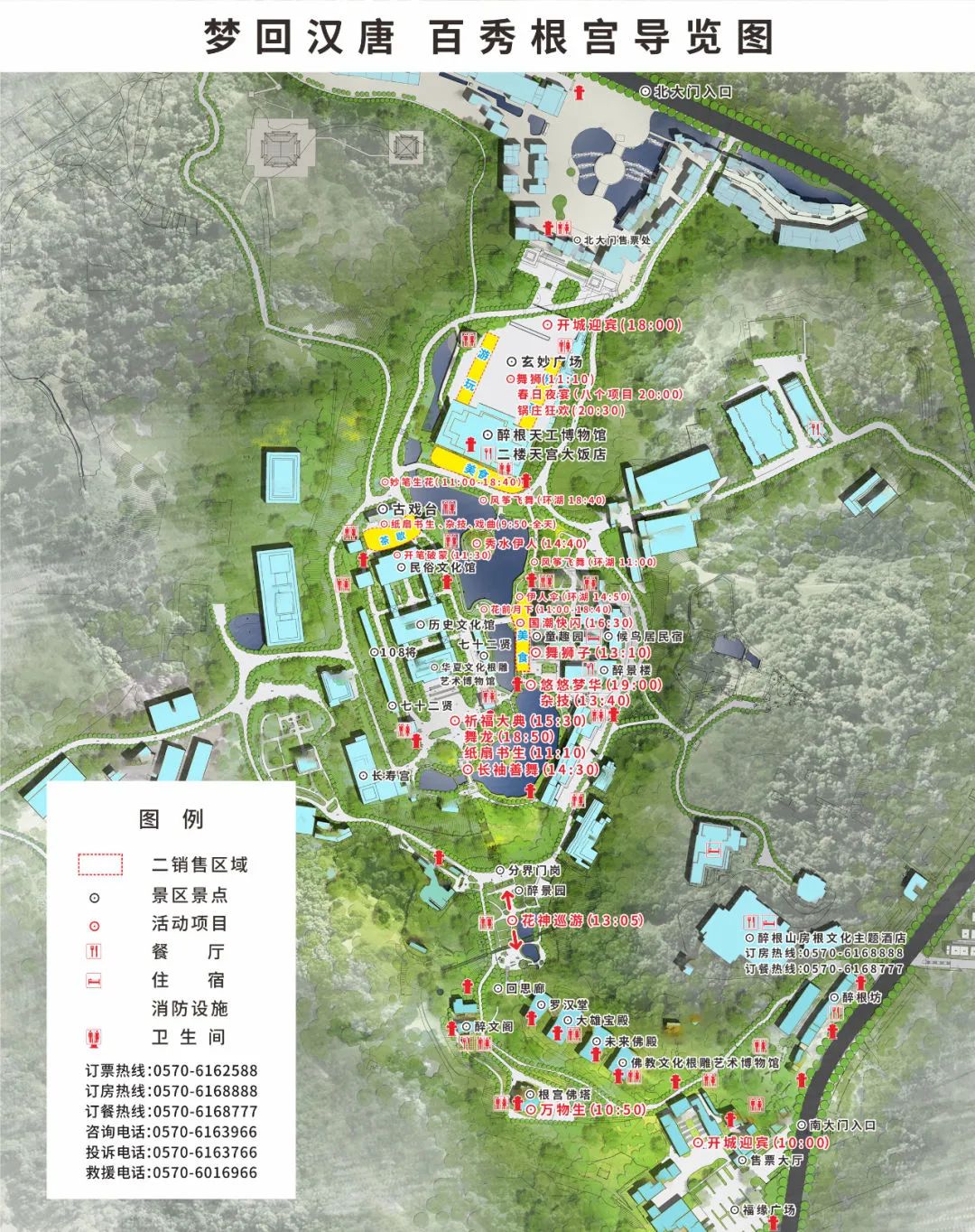 五一特别巨献，精彩抢先看¦“梦回汉唐·百秀根宫”将于明天惊艳开演！