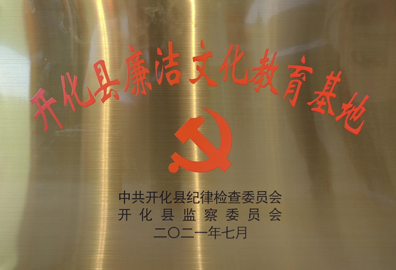 醉根企业