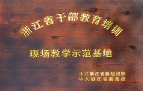 图片新闻