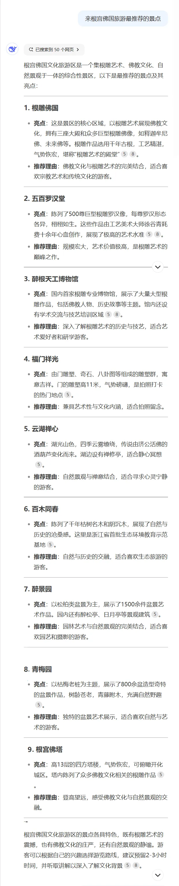 19086e27d70f27a37e9e732ad56a924.png