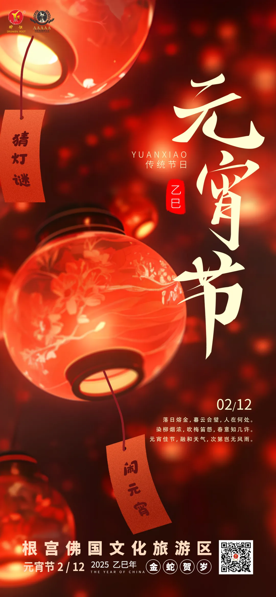 fc4b026001c66c5f99595b8256d68f2.png